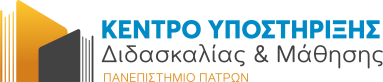 ΚΕΔΙΜΑ