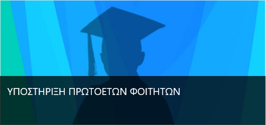 CTL MOOC