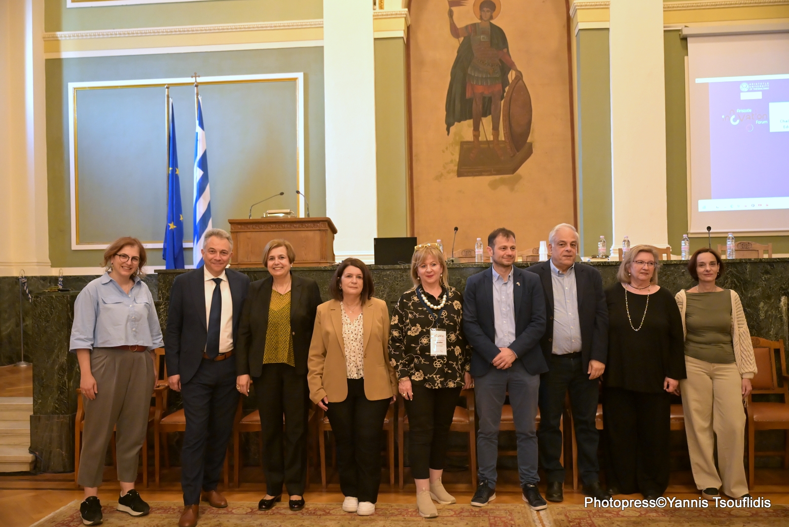 Αναμνηστική φωτογραφία
